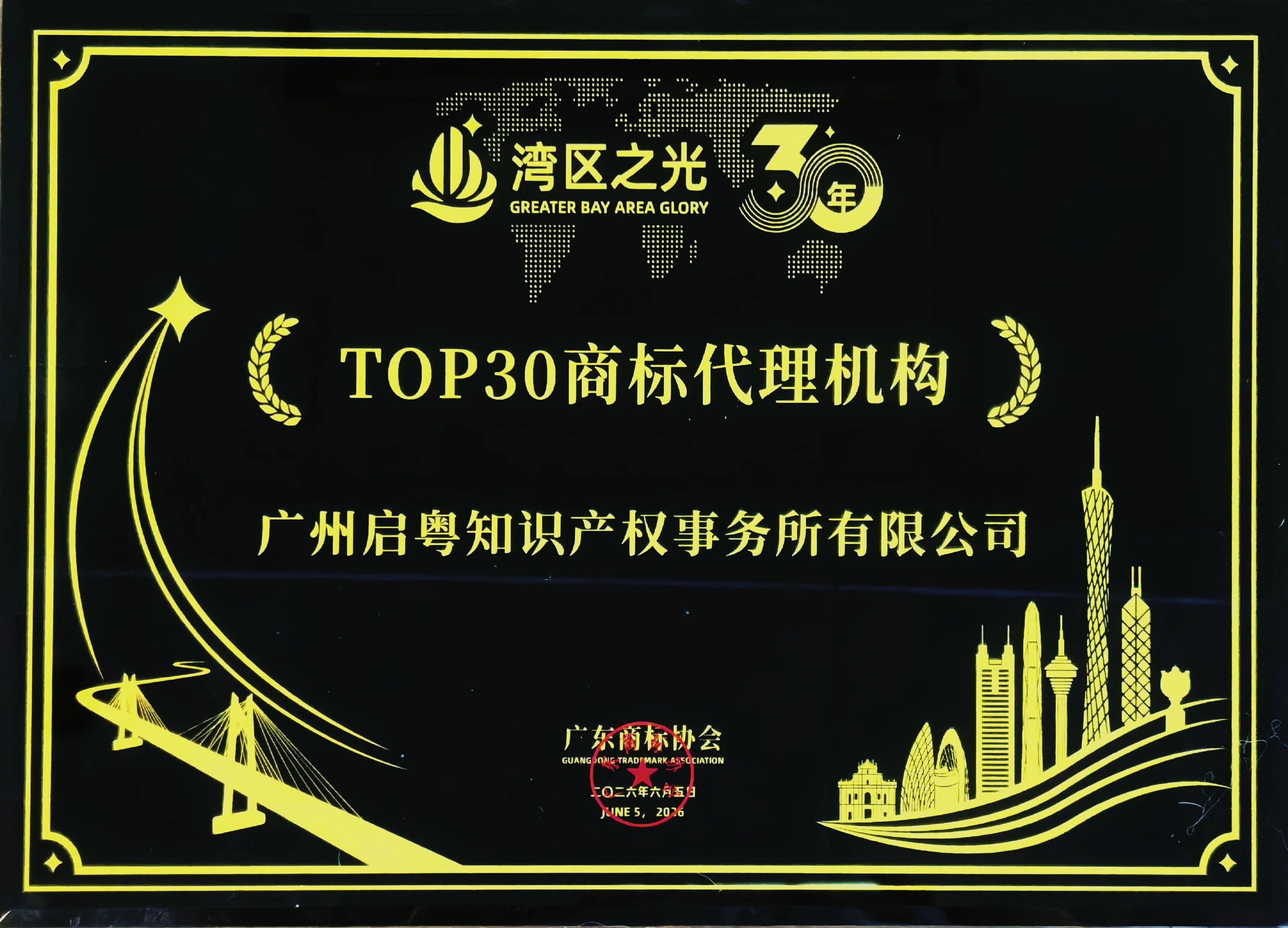 微信图片_2026-06-08_102539_286.jpg 微信图片_2026-06-08_102539_286.jpg