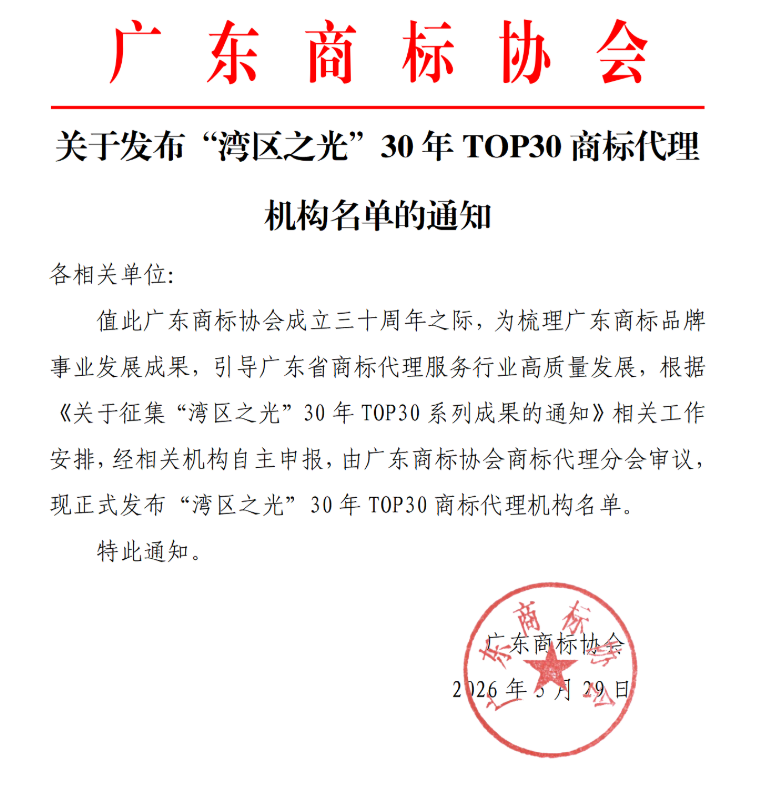 微信图片_2026-06-08_102532_360.png 微信图片_2026-06-08_102532_360.png
